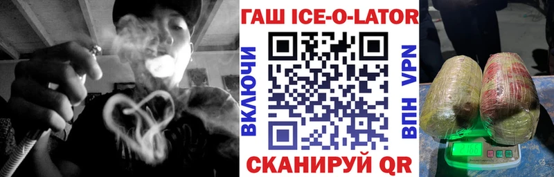 Наркотические вещества Комсомольск-на-Амуре Псилоцибиновые грибы  АМФ  Кокаин  Метадон  Меф мяу мяу  НБОМе  ГАШ  Бошки Шишки 