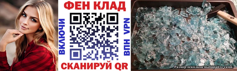 АМФЕТАМИН 97%  Комсомольск-на-Амуре 