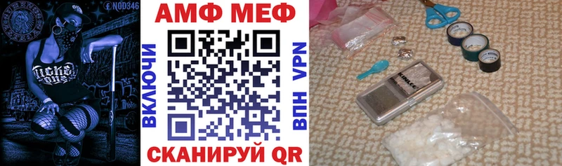 АМФЕТАМИН 98% Комсомольск-на-Амуре