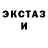 MDMA кристаллы Da' Rito