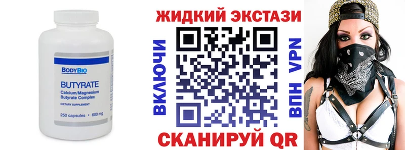 цены наркотик  Комсомольск-на-Амуре  Бутират буратино 