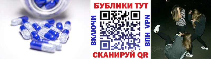 ЭКСТАЗИ 250 мг  магазин  наркотиков  Комсомольск-на-Амуре 