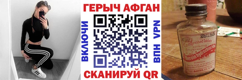 мега как войти  даркнет сайт  Комсомольск-на-Амуре  дарк нет как зайти  Героин хмурый 