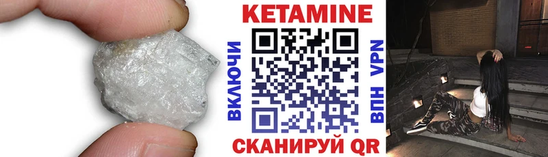 kraken ТОР Комсомольск-на-Амуре КЕТАМИН VHQ