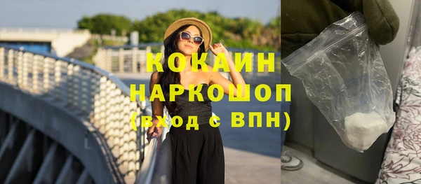 каннабис Волосово