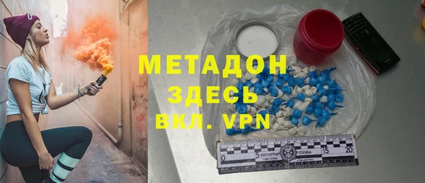 экстази Волоколамск