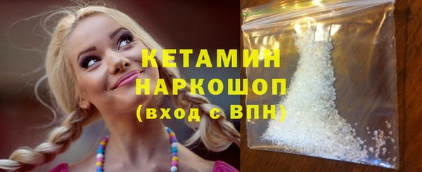 экстази Волоколамск