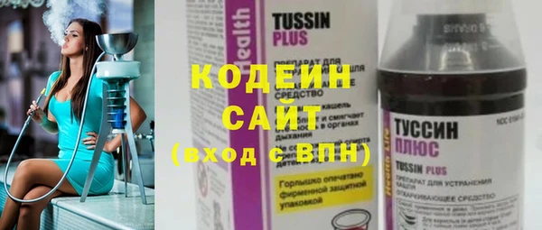 амф Володарск