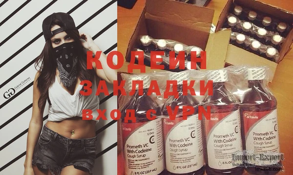амф Володарск