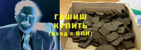 экстази Волоколамск