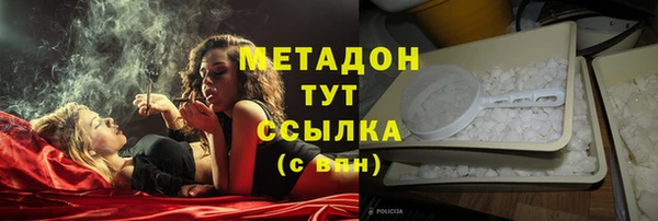 экстази Волоколамск