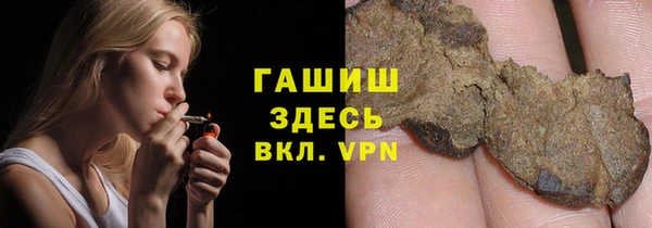 каннабис Волосово