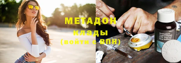 каннабис Волосово