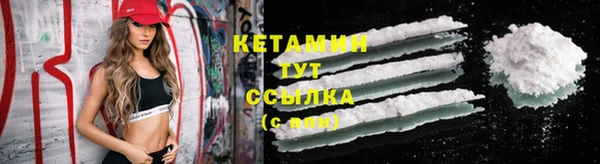 экстази Волоколамск