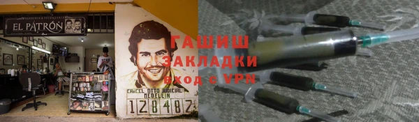 каннабис Волосово