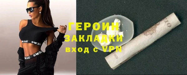 каннабис Волосово