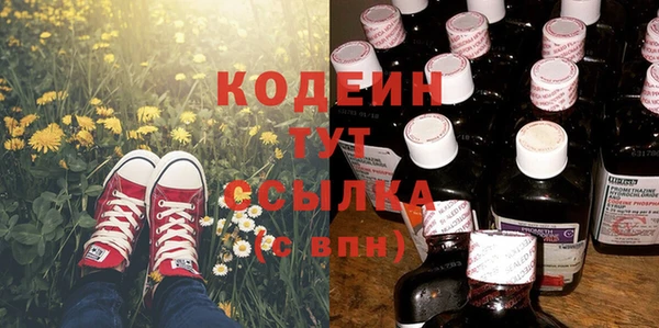 каннабис Волосово
