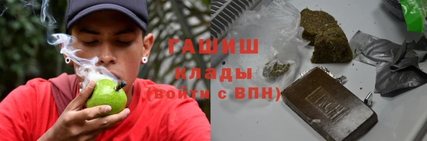 экстази Волоколамск
