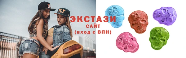 каннабис Волосово