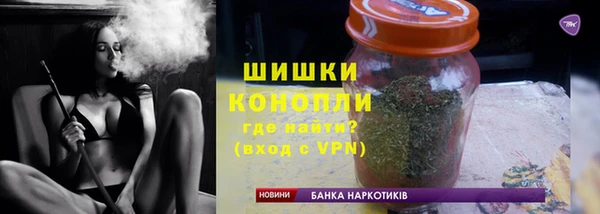 экстази Волоколамск