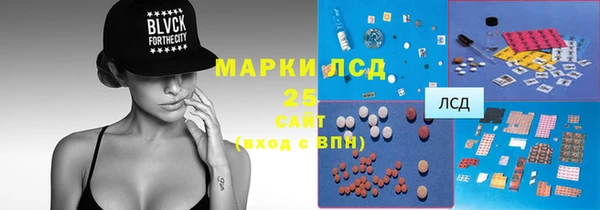 экстази Волоколамск