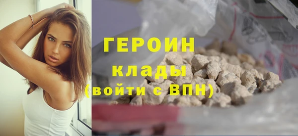амф Володарск