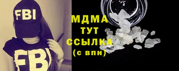 амф Володарск