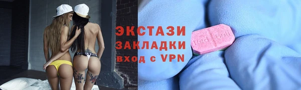 амф Володарск