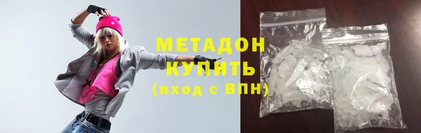 амф Володарск