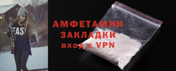 экстази Волоколамск