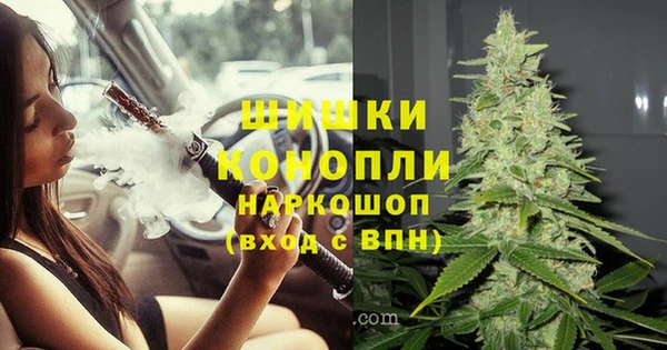 каннабис Волосово