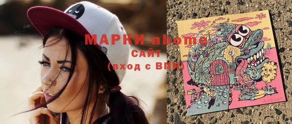 экстази Волоколамск