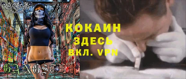 экстази Волоколамск