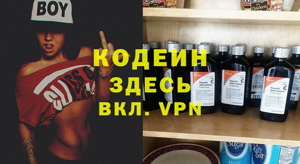 амф Володарск