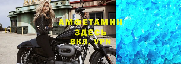 экстази Волоколамск