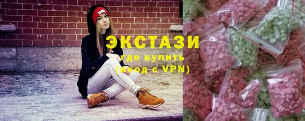 амф Володарск