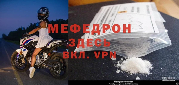 экстази Волоколамск