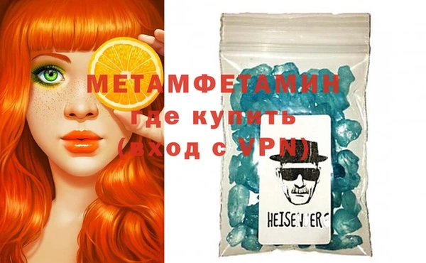 экстази Волоколамск