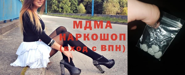 каннабис Волосово