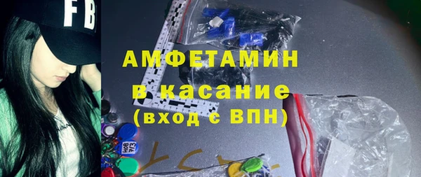 каннабис Волосово