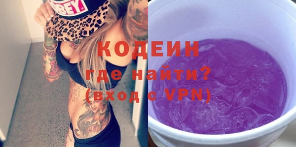 каннабис Волосово
