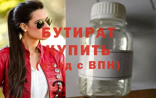 экстази Волоколамск
