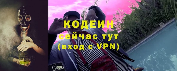 каннабис Волосово