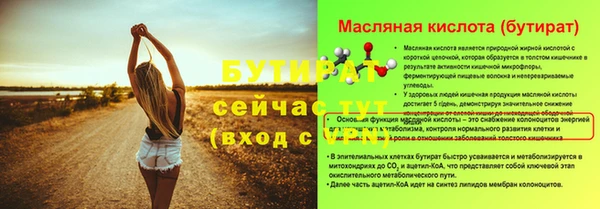 каннабис Волосово