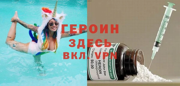 экстази Волоколамск