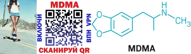где найти наркотики  Комсомольск-на-Амуре  MDMA молли 