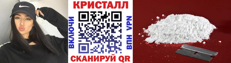 Первитин винт  гидра ССЫЛКА  Комсомольск-на-Амуре 