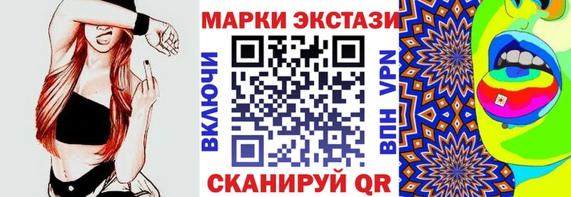 купить наркоту  Комсомольск-на-Амуре  Марки NBOMe 1,8мг 
