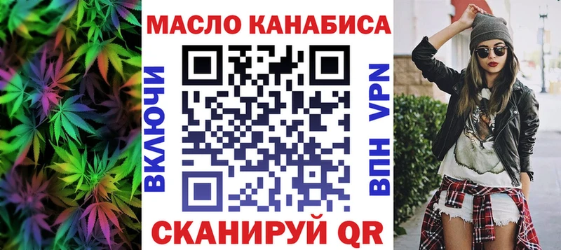 сколько стоит  Комсомольск-на-Амуре  Дистиллят ТГК вейп с тгк 